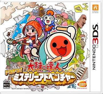 [3DS,New3DS]太鼓达人咚咔的神秘大冒险日版gw金手指下载