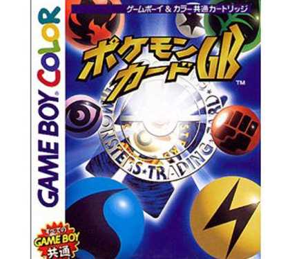 [3DS]3ds口袋妖怪卡片GB日版下载神奇宝贝卡片GB下载