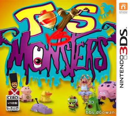 [3DS]3ds玩具大战怪兽欧版下载【3DSWare】