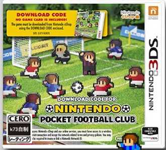 [3DS]3ds快乐足球欧版下载