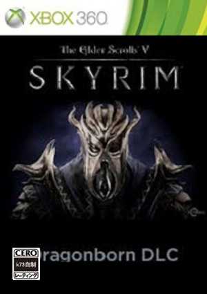 [Xbox360]xbox360上古卷轴5天际龙裔日版下载