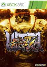[Xbox360]xbox360终极街头霸王4美版下载终极街霸4下载
