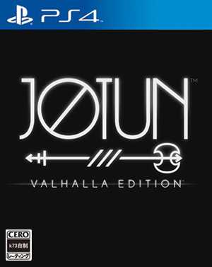 [PS4]巨人约顿瓦尔哈拉版美版下载