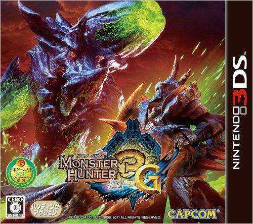 怪物猎人3G装备修改存档 怪物猎人3G装备修改存档