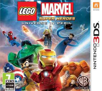 3ds 乐高漫威超级英雄欧版下载 3ds 乐高漫威超级英雄欧版下载