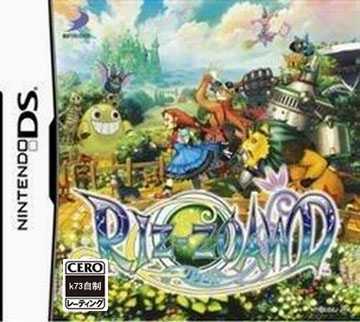 nds 乐园中文版下载 乐园汉化版 nds 乐园中文版下载 乐园汉化版