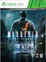 xbox360 谋杀灵魂疑犯中文GOD版下载 谋杀灵魂疑犯汉化版下载 xbox360 谋杀灵魂疑犯中文GOD版下载 谋杀灵魂疑犯汉化版下载