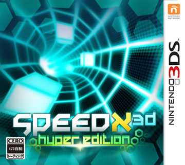 3ds SpeedX 3D加强版欧版下载【3DSWare】 3ds SpeedX 3D加强版欧版下载【3DSWare】