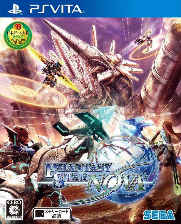 psv 梦幻之星Nova日版下载 梦幻之星Nova单机版 psv 梦幻之星Nova日版下载 梦幻之星Nova单机版