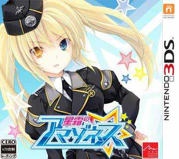 星霜的亚马逊女战士初始存档 星霜的亚马逊女战士初始存档