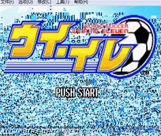 gba 胜利十一人中文版下载 胜利十一人汉化版 gba 胜利十一人中文版下载 胜利十一人汉化版