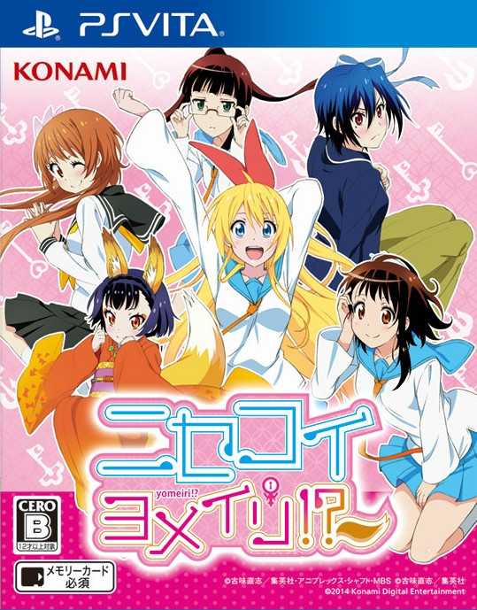 psv 伪恋日版下载 伪恋下载 psv 伪恋日版下载 伪恋下载