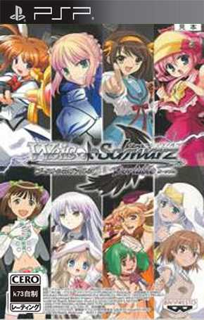 黑白双翼携带版全卡完美初始存档下载 黑白双翼携带版全卡完美初始存档下载