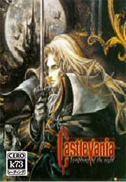 psv 恶魔城月下夜想曲中文版下载 恶魔城月下夜想曲下载 psv 恶魔城月下夜想曲中文版下载 恶魔城月下夜想曲下载