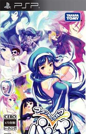 魔法飞球完美存档 魔法飞球完美存档