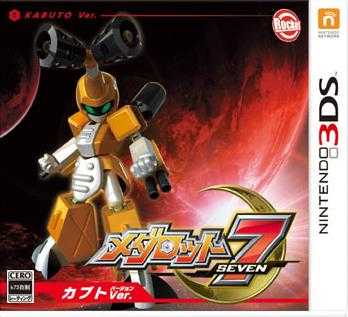 徽章战士7甲虫版V1.1日版补丁下载 徽章战士7甲虫版V1.1日版补丁下载