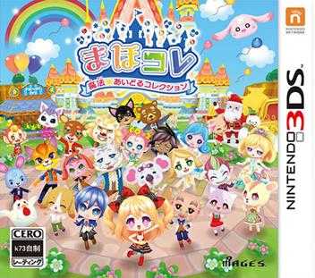 魔法偶像集合V1.1日版补丁下载 魔法偶像集合V1.1日版补丁下载