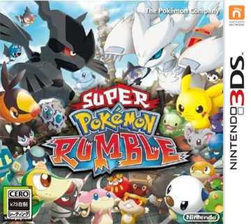 口袋妖怪乱战世界钻石存档修改器下载 口袋妖怪乱战世界Save Tool下载 口袋妖怪乱战世界钻石存档修改器下载 口袋妖怪乱战世界Save Tool下载