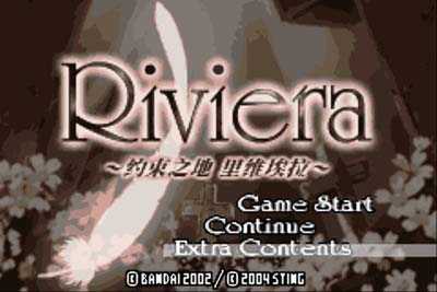 gba 约束之地完美汉化版下载 约束之地中文版v1.0 gba 约束之地完美汉化版下载 约束之地中文版v1.0