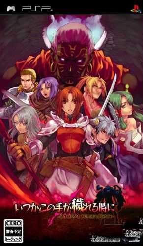 鬼魂力量遗产初期存档 鬼魂力量遗产初期存档