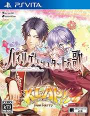 psv 爱与惩罚趣味派对日版下载 Kind Love And Punish破解版下载 psv 爱与惩罚趣味派对日版下载 Kind Love And Punish破解版下载