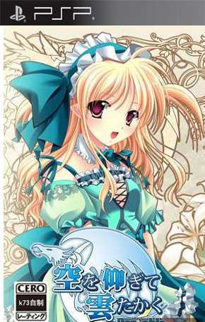 仰看天空高处浮云携带版cmf金手指 仰看天空高处浮云携带版cmf金手指