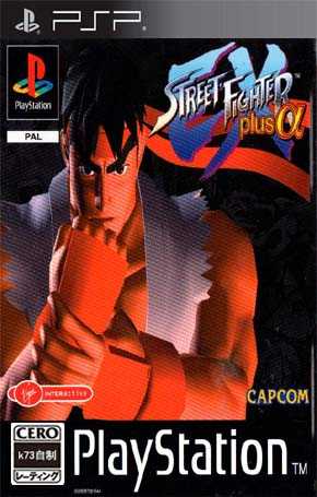 立体街霸EXcmf金手指 立体街霸EXcmf金手指