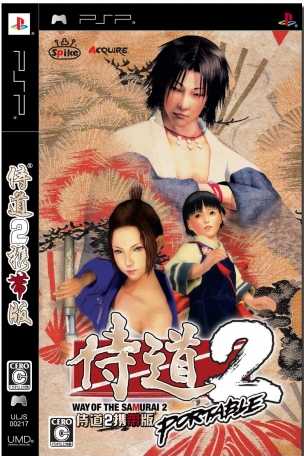 psp 侍道2携带版中文版下载 侍道2携带版汉化版 psp 侍道2携带版中文版下载 侍道2携带版汉化版