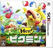3ds Hey皮克敏中文版下载 3ds Hey皮克敏中文版下载