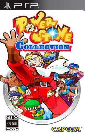 能量宝石收藏版完美存档 能量宝石收藏版完美存档