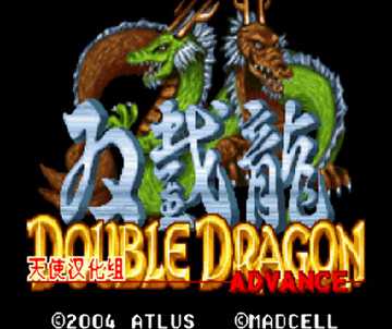 gba 双截龙中文版下载 双截龙gba下载 gba 双截龙中文版下载 双截龙gba下载