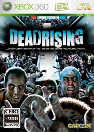 xbox360 丧尸围城欧版下载 xbox360 丧尸围城欧版下载