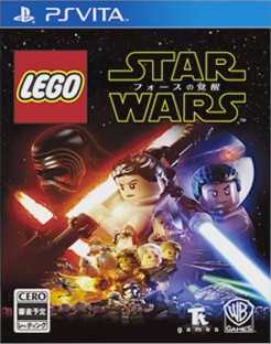 psv 乐高星球大战原力觉醒日版下载 psv 乐高星球大战原力觉醒日版下载