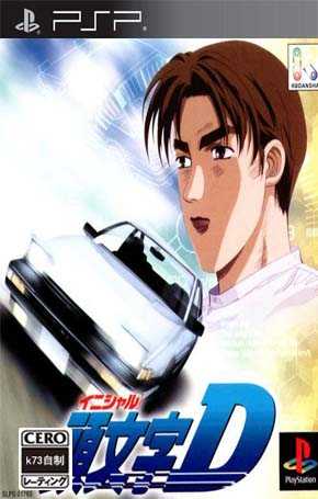 头文字D初始存档 头文字D初始存档