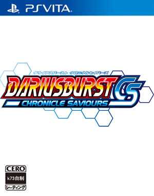 psv 变形战机爆发编年史救世主日版下载 psv 变形战机爆发编年史救世主日版下载