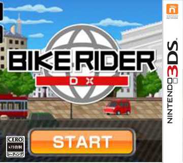 暴走自行车DXV1.2日版补丁下载 暴走自行车DXV1.2日版补丁下载