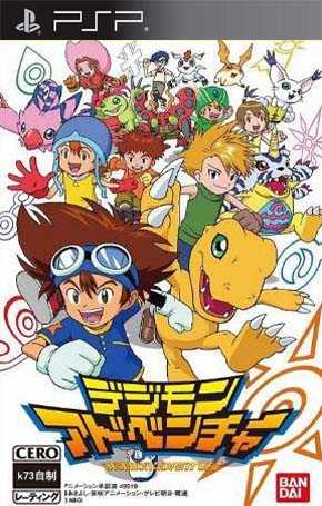 数码暴龙大冒险三周目完美存档 数码暴龙大冒险三周目完美存档