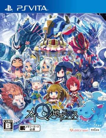 psv 迷宫下的死亡亚版下载 psv 迷宫下的死亡亚版下载