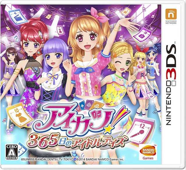 3ds 偶像活动365天的偶像时光日版下载 偶像活动365天的偶像时光汉化版 3ds 偶像活动365天的偶像时光日版下载 偶像活动365天的偶像时光汉化版