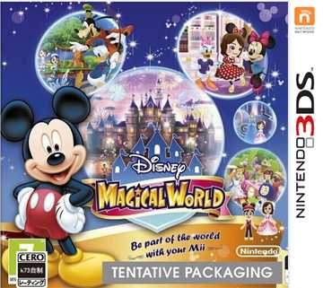 3ds 迪斯尼梦幻城 我的快乐生活欧版下载 3ds 迪斯尼梦幻城 我的快乐生活欧版下载