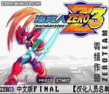 gba 洛克人zero3中文版下载 洛克人zero3下载 gba 洛克人zero3中文版下载 洛克人zero3下载