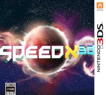 3ds SpeedX 3D美版下载【3DSWare】 3ds SpeedX 3D美版下载【3DSWare】