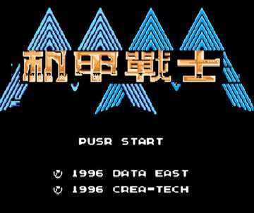 gba fc经典中文角色扮演游戏合集下载 gba fc经典中文角色扮演游戏合集下载