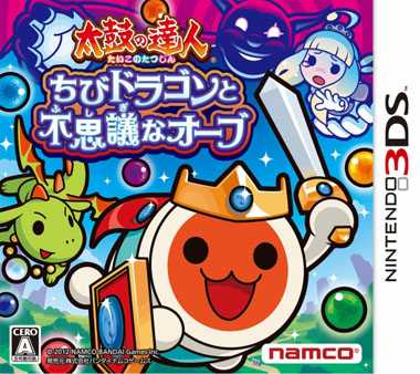 太鼓达人小龙与不思议的宝珠全歌曲存档下载 太鼓达人小龙与不思议的宝珠全歌曲存档下载