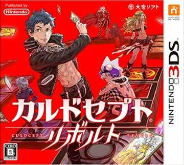 3ds 卡片召唤师反叛日版下载 卡片召唤师反叛日版cia下载 3ds 卡片召唤师反叛日版下载 卡片召唤师反叛日版cia下载