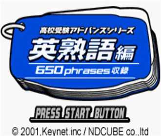 gba 英语650句中文版下载 英语650句汉化版 gba 英语650句中文版下载 英语650句汉化版