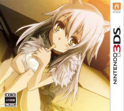 3ds 收获的十二月汉化版下载 3ds 收获的十二月汉化版下载