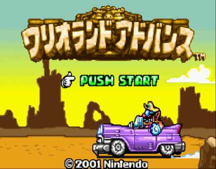 gba 瓦里奥世界汉化版下载 瓦里奥大陆中文版 gba 瓦里奥世界汉化版下载 瓦里奥大陆中文版