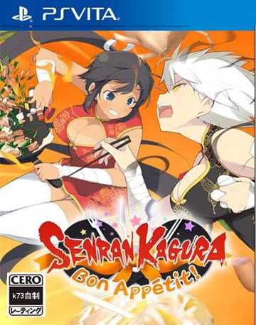 psv 闪乱神乐忍乳负重欧版下载 PSV闪乱神乐忍乳负重欧版下载 psv 闪乱神乐忍乳负重欧版下载 PSV闪乱神乐忍乳负重欧版下载