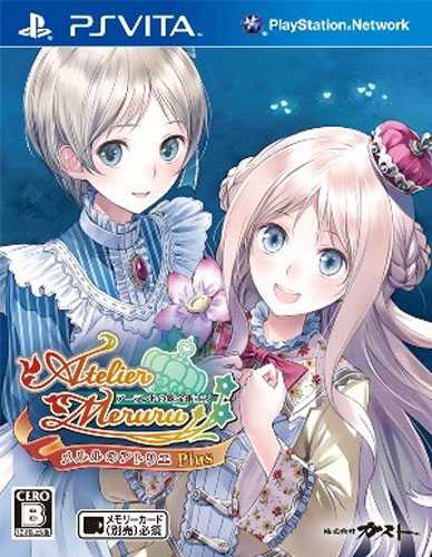 psv 梅露露的工作室加强版日版游戏下载 梅露露的工作室加强版汉化版下载 psv 梅露露的工作室加强版日版游戏下载 梅露露的工作室加强版汉化版下载